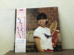 2025年最新】university street ［ 竹内まりや ］の人気アイテム