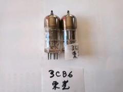 3CB6東芝製(2本)