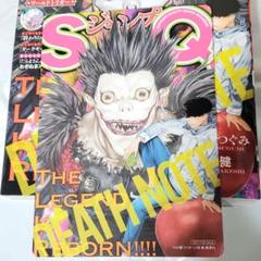 ジャンプSQ. ジャンプスクエア 2020年03月号 漫画雑誌 コミック