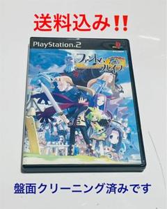 PS2 ファントムブレイブ 在庫1