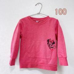 ✨️ディズニー✨️ キッズ服 100 裏起毛 値下げ中✨️