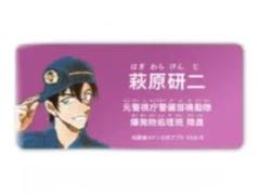 2025年最新】ネームバッジ 松田陣平の人気アイテム - メルカリ