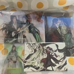 2025年最新】人渣反派自救系統 台湾 新装の人気アイテム - メルカリ