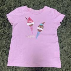 kate spade ピンク アイスクリームTシャツ 130