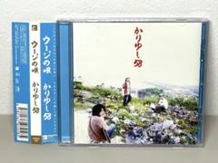 かりゆし58 アンマー　アナログレコード 和モノ 沖縄 2025年最新】アンマー かりゆし58の人気アイテム - メルカリ
