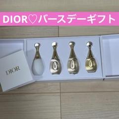 新品未使用　ディオール　ジャドール　バースデーギフト　ショッパーギフトボックス 新品未使用(ショッパー付き)ディオールバースデーギフト
