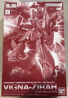 プレバン限定 RE/100 1/100 ビギナ•ゼラ VIGNA-ZIRAH RE/100 1/100 ビギナ・ゼラ｜プレミアムバンダイ｜バンダイ