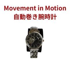 Movement in Motion 自動巻き腕時計 MIM-OW01-C - メルカリ