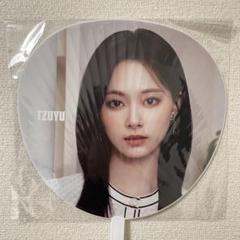 twice トゥワイス ツウィtzuyu うちわ コンプリート ソウルコン twice トゥワイス ツウィtzuyu うちわ コンプリート ソウルコン