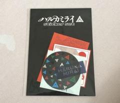 2025年最新】ハルカミライ ステッカーの人気アイテム - メルカリ