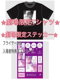 2025年最新】prince・beautiful・strangeの人気アイテム - メルカリ