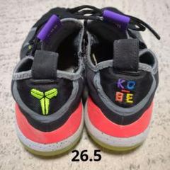 Nike　ナイキ Kobe AD Chaos コービー 26.5cm