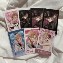 DIABOLIK LOVERS SAILOR SQUASH 無神コウ アクスタ DIABOLIK LOVERS SAILOR SQUASH 無神コウ アクスタ - メルカリ