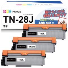 【新品未開封純正品】Brother TN-56J トナーカートリッジ ブラザー工業 BROTHER 純正品 TN-56J / TN56J トナー