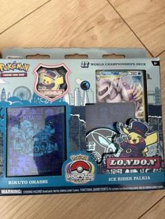 ポケモンカードWCS2022ワールドチャンピオンシップ パルキア