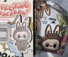 【正規品】Macaron ラブブ se same be an ラブブ〜💘