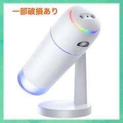 UV除菌　マイナスイオン　加湿器　卓上　卓上加湿器　ダブルノズル　コードレス