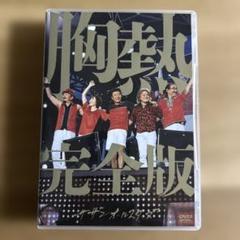 中古DVD CD/サザンオールスターズ 4枚 Amazon.co.jp: CD サザン オールスターズ SOUTHERN ALL STARS