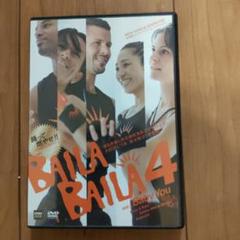 BAILA BAILA vol.35 ダンスレッスン DVD BAILA BAILA vol.35 ダンスレッスン DVD（Music ｜ DDDweb）