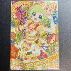 ひみつのアイプリ 6弾 アイリ カラフルキャンディーハッピー