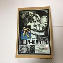 ボークス ガレージキット 1/220 クインマンサ クインマンサ［ガンダムZZ］1/220 ボークス 絶版ガレージキット