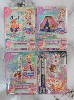 アイカツ 劇場版特典 スリーピングオーロラコーデ 大空あかり