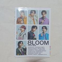 映画化以降値上り　限定品8loom フォトブック　写真集　君の花になる Amazon.co.jp: 君の花になる 8LOOM PHOTO BOOK ブルーム フォト