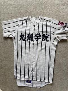 九州学院 硬式野球ユニフォーム 上下セット 九州学院硬式野球ユニフォーム