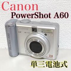 動作品 Canon PowerShot A620 キヤノン デジカメ 電池式 〓コンパクトデジタルカメラ〓キヤノン CANON PowerShot A620
