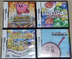 ぷよぷよ! 15th anniversary 　外3品セット