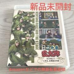 【新品未開封】忍たま乱太郎 はじめまして！三年生、全員集合の段 Blu-ray