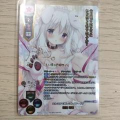 リセ/きゃべつそふと 1.0/SP/ふわふわで優しいトイプードル 御園 苺華x4 lyceeきゃべつそふと 1.0 SP ふわふわで優しいトイプードル 御園