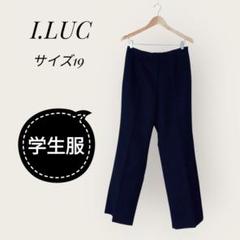 【美品】学生服ズボン　19　ダークネイビー　名前記入欄　スラックス　作業服