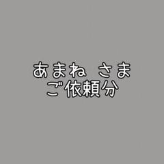  Man - ❹ Man i DO ME 2023 銀テープ8本 風船2個 即購入OK 2025年最新】銀テープ snow man i do meの人気アイテム - メルカリ