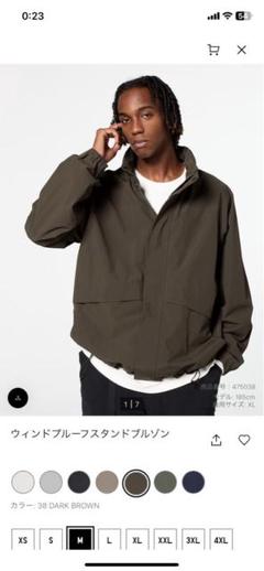 【完売サイズ】UNIQLO ウィンドプルーフスタンドブルゾン ダークブラウン S 今季ユニクロ】ウィンドプルーフスタンドブルゾン 男女兼用M