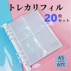 トレーディングカードファイル ６冊セット【中古】 楽天市場】カード ファイルの通販