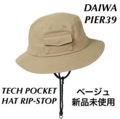 ダイワ 帽子 ハットの中古 未使用品 メルカリ