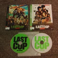 DVD THE LAST COP ２枚