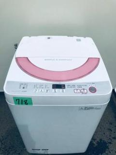 718番 SHARP✨全自動電気洗濯機✨ES-GE60R‼️
