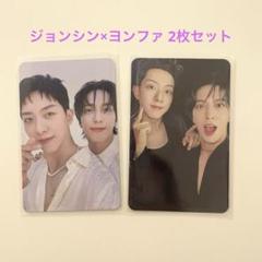 2025年最新】CNBLUEヨンファの人気アイテム - メルカリ