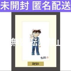 ⭐︎新品「ラスト1点」　コナン展　複製原画　ベルモット　原画 31KhTEedETL.jpg_BO30,255,255,