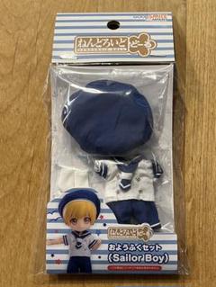 2025年最新】ねんどろいどどーる おようふくセット sailor boyの
