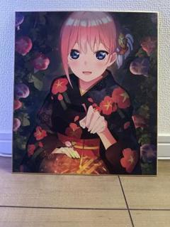 2025年最新】五等分の花嫁色紙の人気アイテム - メルカリ