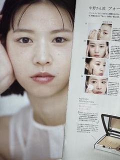 MAQUIA2022年11月号　片山友希　切り抜き　俳優