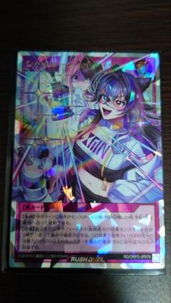 遊戯王 オーバーラッシュレア ORR 13枚 5th パック メルカリ便 ラッシュデュエル5th box遊戯王 - メルカリ