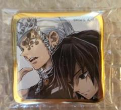 鬼滅の刃　ufotable DINING 5期　冨岡義勇　缶バッジ 楽天市場】冨岡義勇 diningの通販