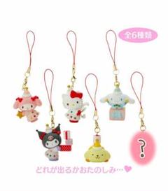 サンリオシークレットフィギュア