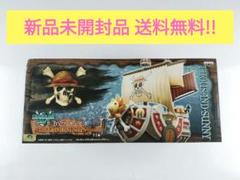 新品未開封品 ✨ ✨サウザンドサニー号超合金 ✨初回盤✨ 2025年最新】サウザンド・サニー号DXの人気アイテム - メルカリ