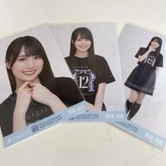 賀喜遥香 ライブT 紫 Actually フェイクファー 9種 賀喜遥香 ライブT 紫 Actually フェイクファー 9種｜タレントグッズ