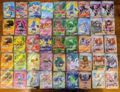 SARまとめ売り17枚セット　ポケモンカード ポケモンカード SAR SR 45枚セット まとめ売り - メルカリ